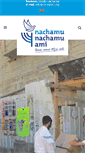 Mobile Screenshot of nachamu.org